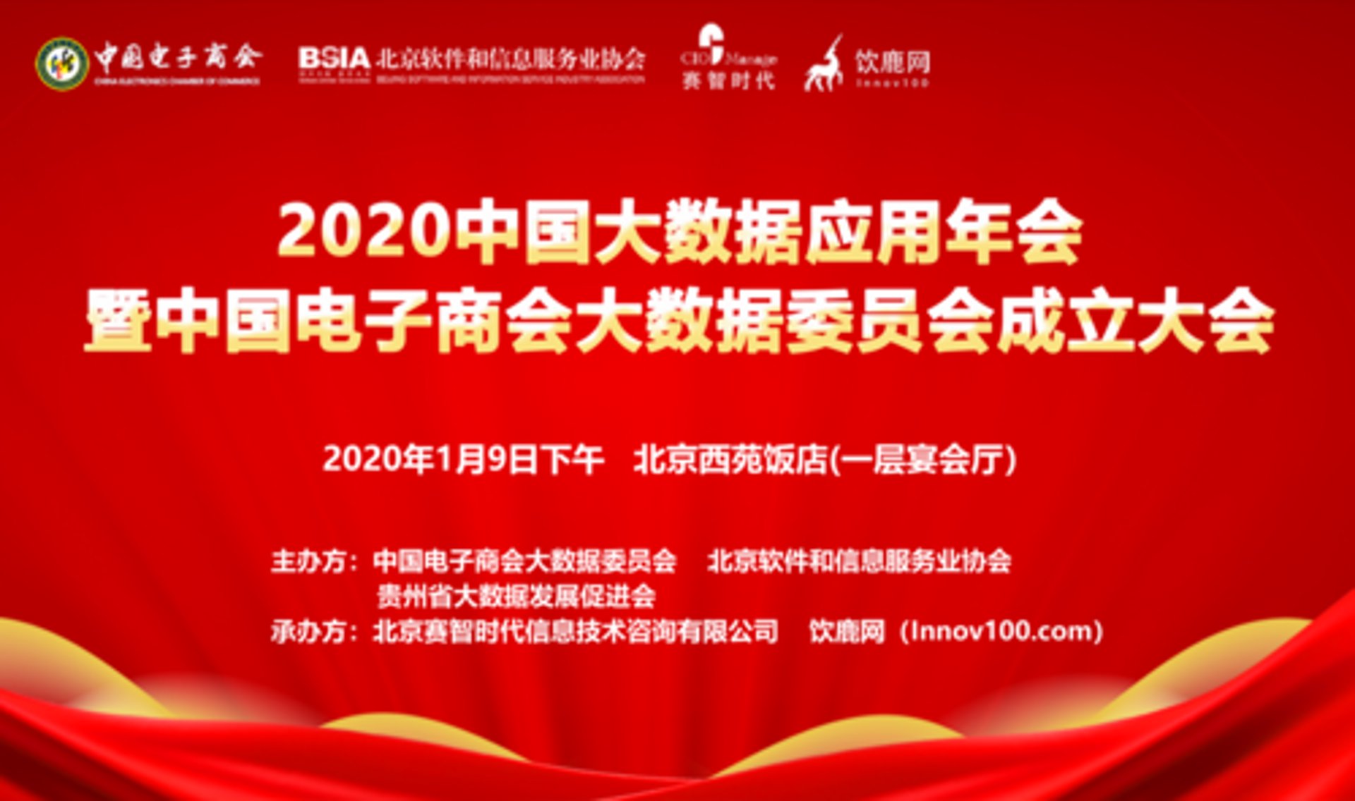 卜冠网络