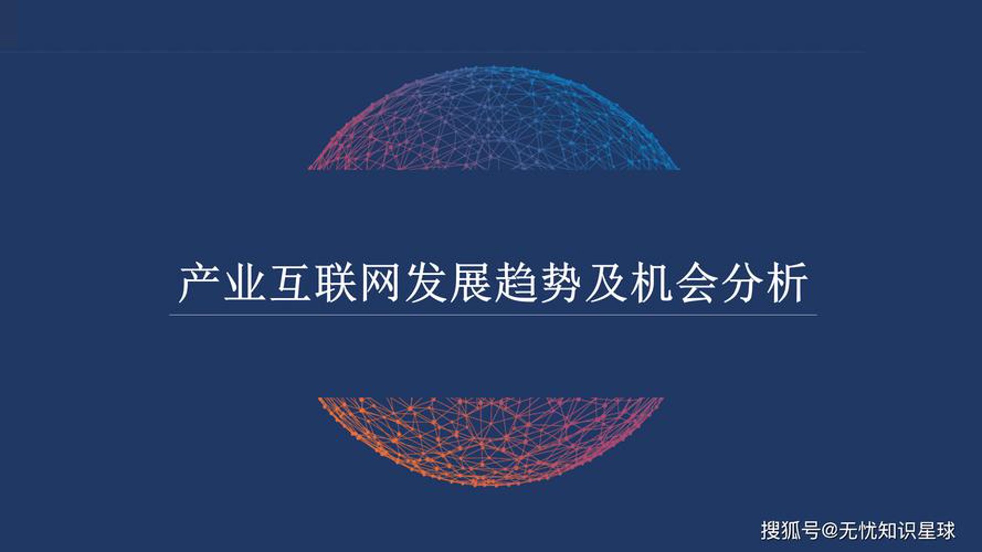卜冠网络